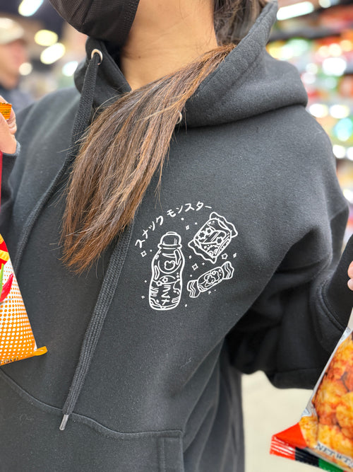 Here for the Snackies Hoodie